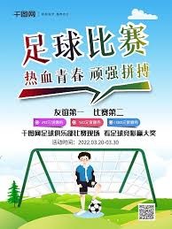 江夏工匠打造武汉足球雕塑助力世界杯