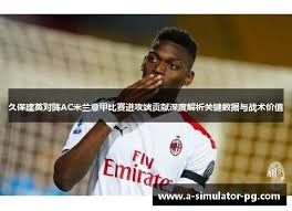 蒙牛冰淇淋成为2026世界杯官方品牌的精彩背后