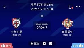 皇家马德里宣布重要消息引发球迷热议