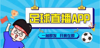 西甲收官战精彩纷呈 莱万告别巴萨保级大战来袭